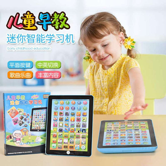 Kids educational tablet