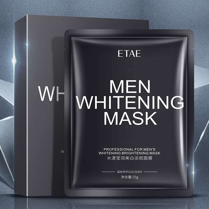 men's moisturizing and repairing mask