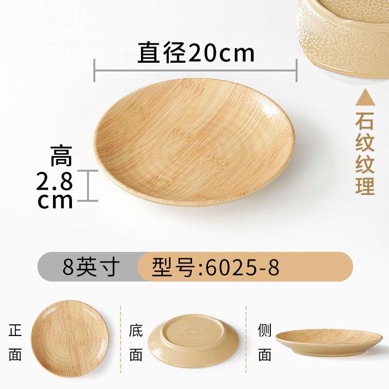 Large Japanese Style Solid Wood
Wooden Plate ins Tray Round Fruit Plate Bread Snack